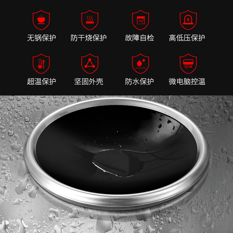 德玛太3500凹面电磁炉家用防水智能定时炒菜一体电炒锅大功率分体式电陶炉商用套装全套带锅爆炒猛火灶升级款高清大图
