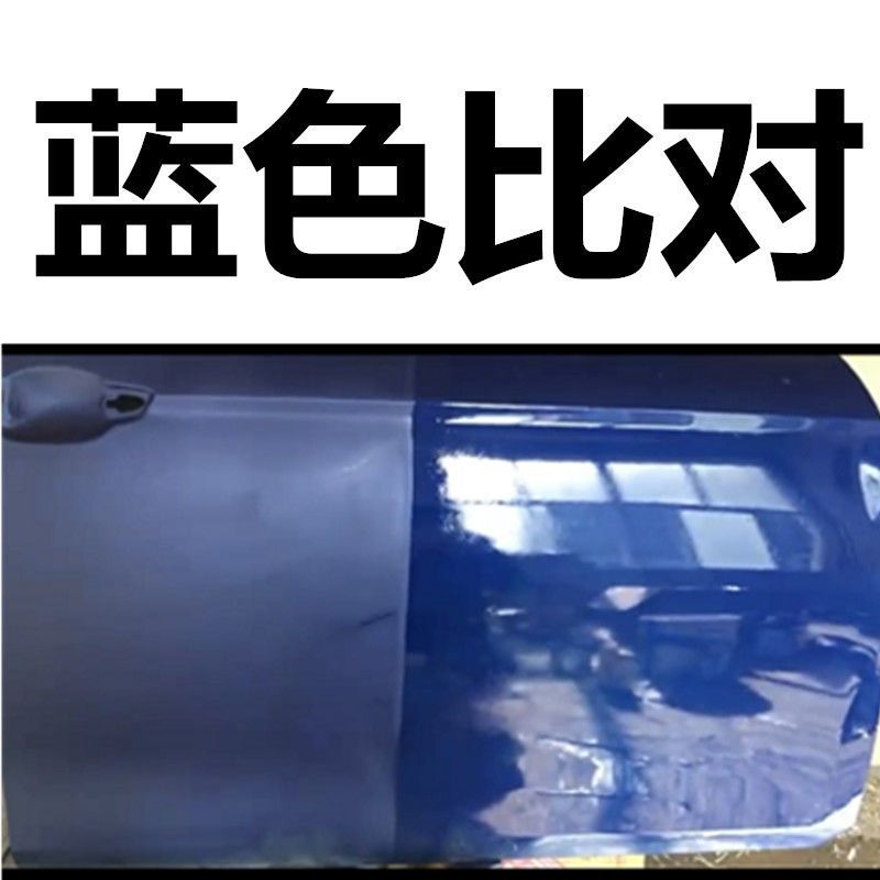汽车亮油金油增亮车漆手自喷漆抗氧化无色透明专用增亮上光亮光漆 红色车专用亮油(无色增亮) 亮光金油(通用型)200ML