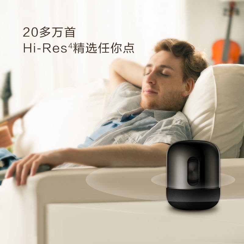 HUAWEI Sound X 智能音箱(星空之夜)帝瓦雷60W双低音炮 Hi-Res无损音质 一碰传音 智慧空间感知 振图片