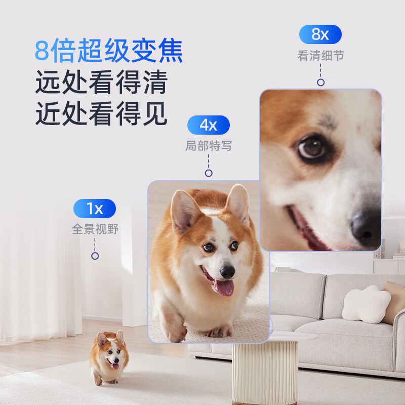 360摄像头8pro 4K版 800万云台 家用摄像头 家用监控摄像机 手机远程监控器360度夜视全景 婴儿看护器800