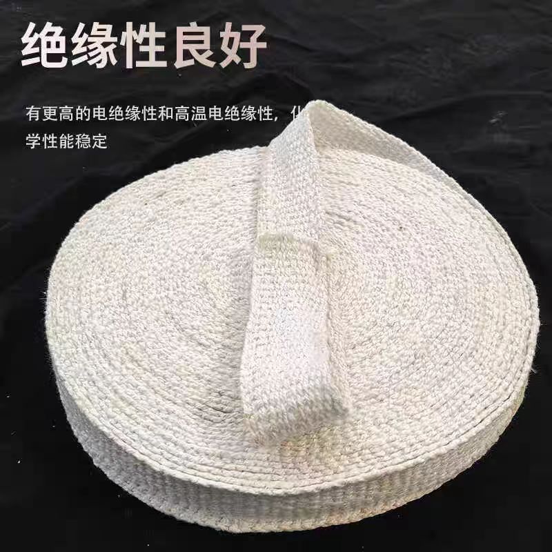 中锦科技 耐高温陶瓷纤维带耐高温防火带宽250mm 厚3mm[30米]