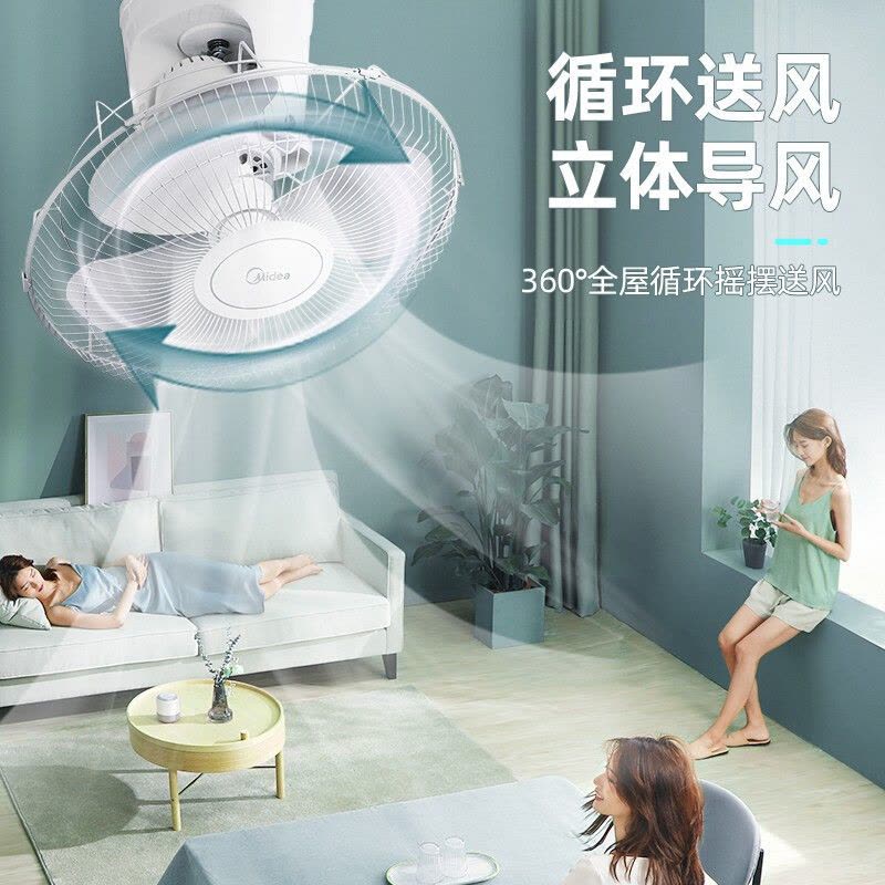 美的顶扇楼顶扇吸顶扇家用学校宿舍电风扇摇头吊顶工业壁扇吊扇工程扇工业扇FD40-20A不带调速器图片
