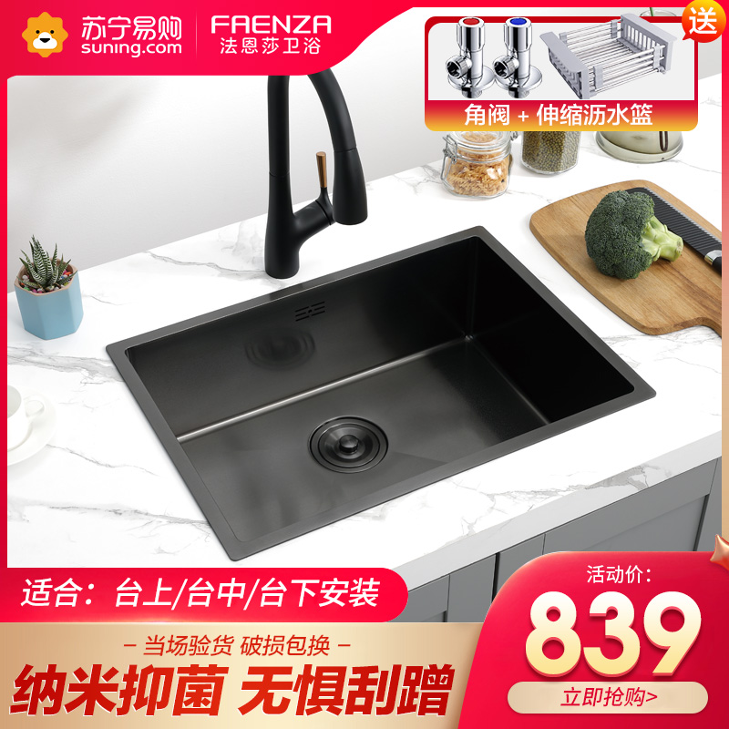 法恩莎水槽洗菜手工大单槽台上盆洗碗池台下盆304不锈钢厨房水槽