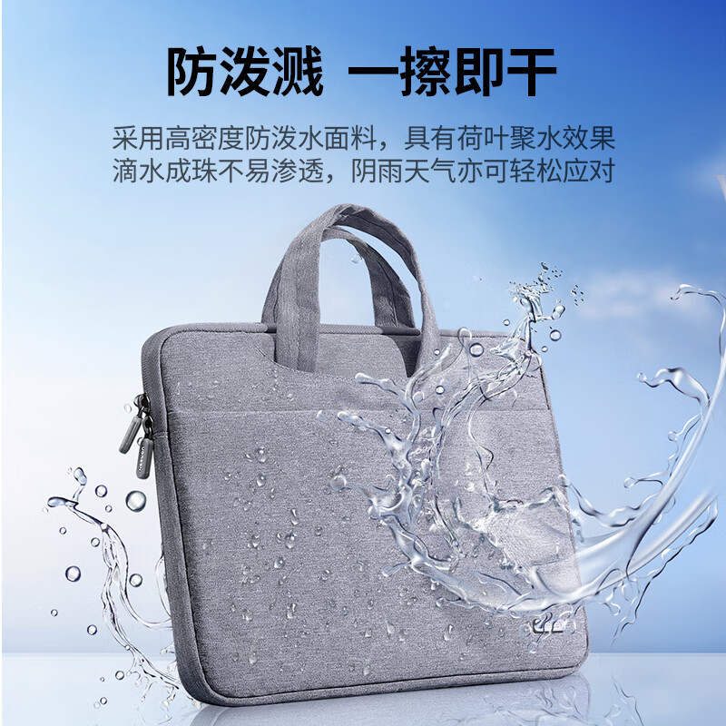 绿联电脑包 手提14.9英寸笔记本内胆包 适用苹果华为联想拯救者小米