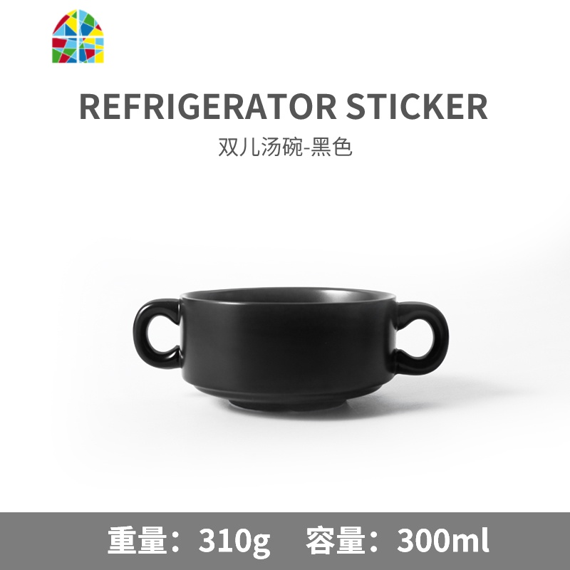 北欧创意双耳汤碗陶瓷米饭碗烘焙烤箱碗甜品粥碗家用早餐碗沙拉碗 FENGHOU 双耳碗-黑色高清大图