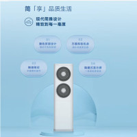 格力 清凉湾空调柜机120LW/(12537S)FNhAa-B2JY01--