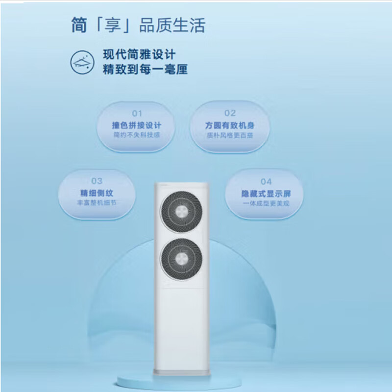 格力 清凉湾空调柜机120LW/(12537S)FNhAa-B2JY01--