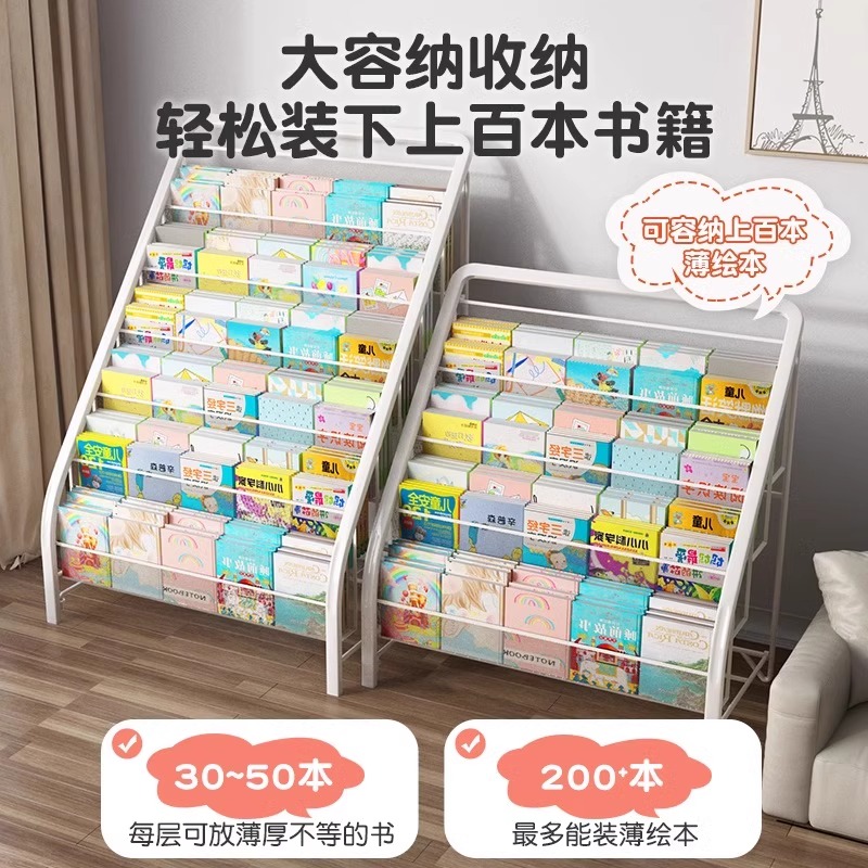 昇恒轩 书架置物架落地一体靠墙儿童绘本架收纳架宝宝报刊架铁艺侧面放置 白色6层高清大图