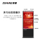 泽显(Zshine)65英寸安卓版高清立式红外触摸广告机 商务展示广告宣传数字标牌 LC-C65LH