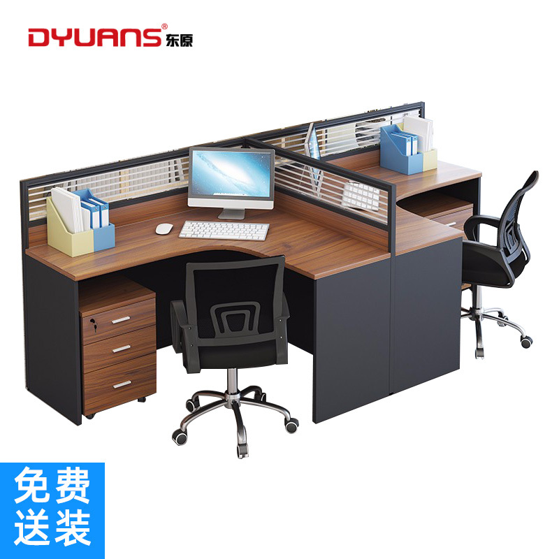 DYUANS 东原板式屏风办公桌2.4米两人位T型电脑桌DY-E2402