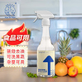 浩普海天使 氨基酸喷雾洗洁精 洗洁液水果蔬菜餐具清洗剂奶瓶清洁剂孕婴可用