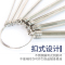 长城精工 内六角 内六方扳手工具套装钥匙圈家用六楞螺丝刀 1.5-10mm 338410