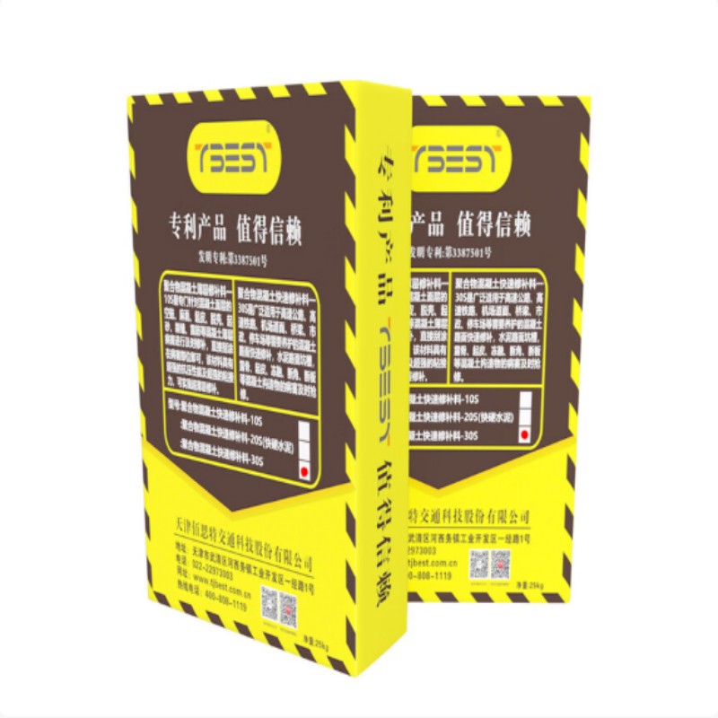 TBEST混凝土快速修补料30S-01(25kg袋)10袋高清大图