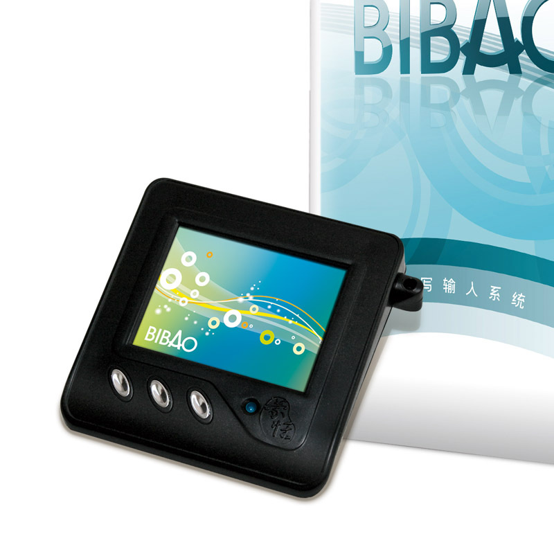 电脑手写输入板 老人手写板电脑手写板小板面压力感应写字板文字输入