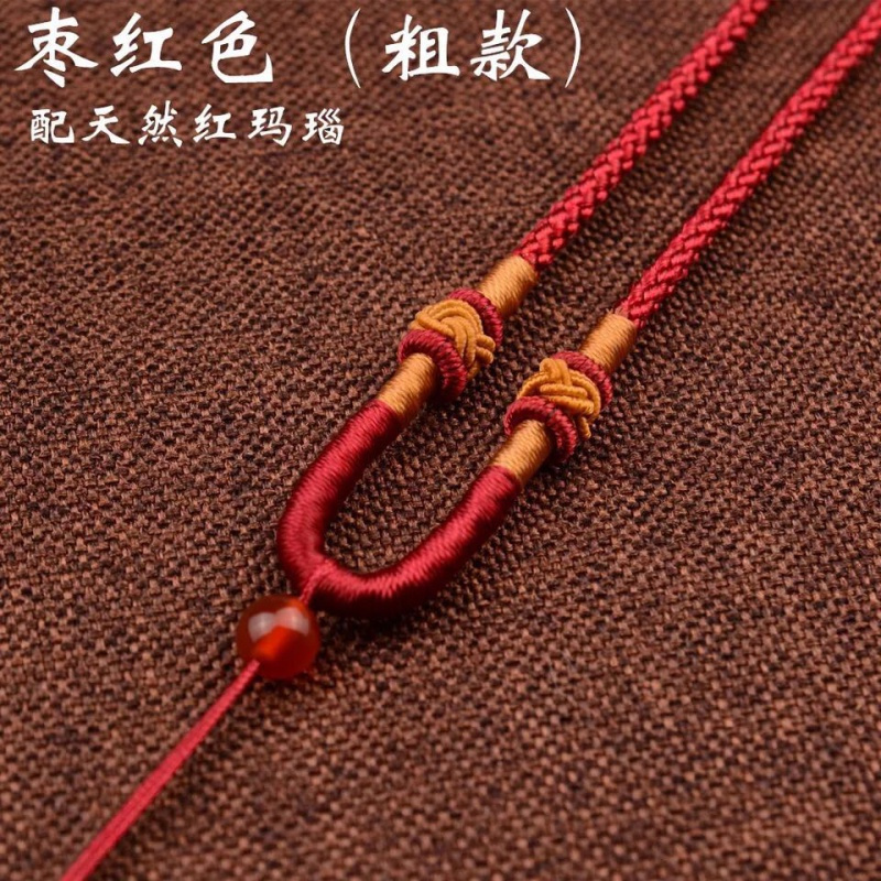 酒红(枣红)[粗款]+天然红玛瑙顶珠 手工编织项链挂绳挂坠玉坠翡翠金玉佩吊坠挂件绳子男女红黑
