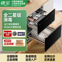 康宝巨量消毒柜嵌入式家用消毒150L大容量紫外线热风消毒ER820