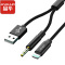 晶华 苹果 Lightning转3.5mm公音频线豪华编织加充电线 iPhone11/7/8/9/Xs/Xr手机车载耳机