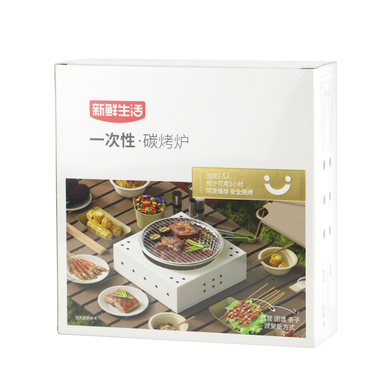新鲜生活(XIN XIAN SHENG HUO)新鲜生活一次性碳烤炉(圆形)SH-7617