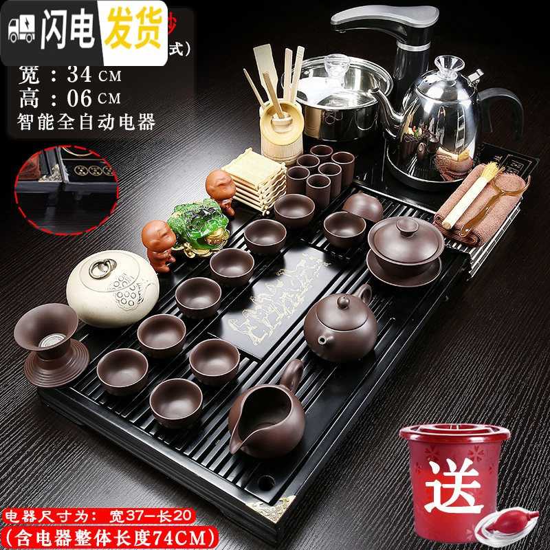 三维工匠紫砂茶具套装家用乌金石实木茶盘全自动四合一体电磁炉功夫泡茶台 02马到功成—黑紫砂