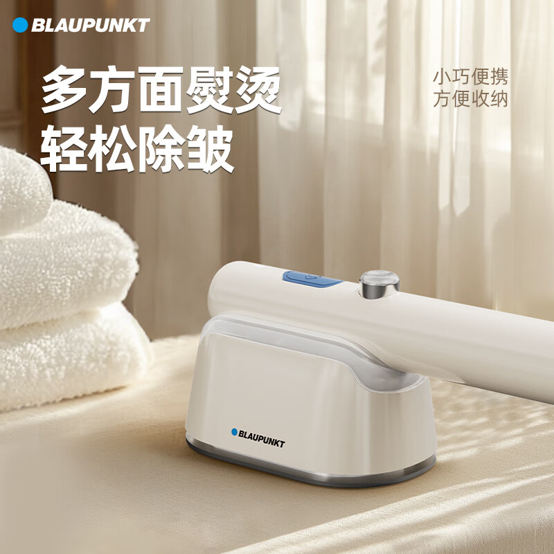 蓝宝(BLAUPUNKT)电熨斗挂烫机家用手持蒸汽熨烫机熨衣机旅游出差便携式熨斗BP-SR01B高清大图