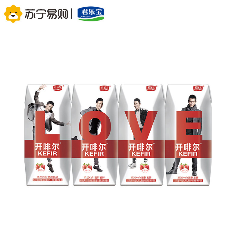 君乐宝 开啡尔(草莓味)常温酸奶 200g*8盒
