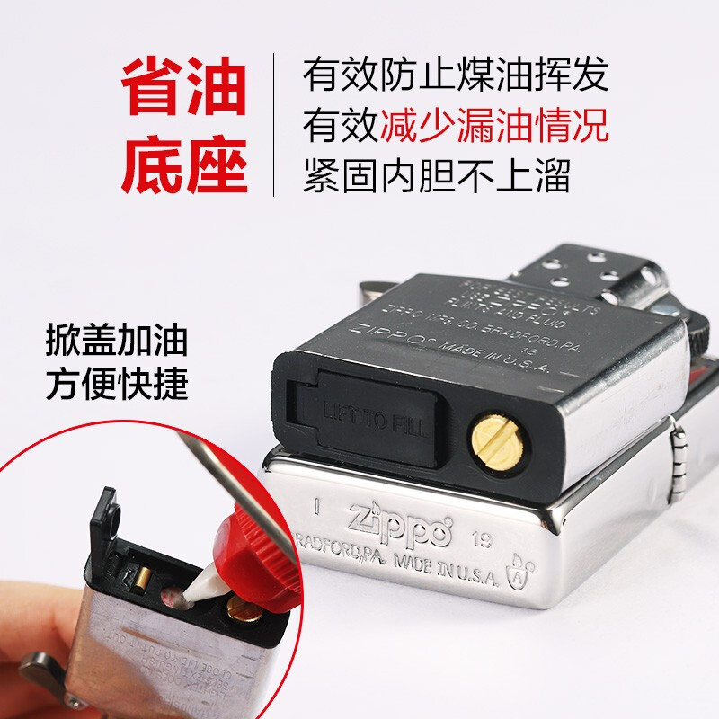 [苏宁自营]打火机Zippo之宝配件耗材火石棉芯省油垫密封垫zipoo棉花储油棉垫