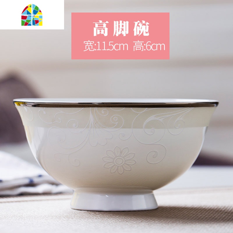 景德镇陶瓷餐具饭碗面碗菜盘碗碟套装骨碟欧式简约瓷家用自由组合 FENGHOU 【风华正茂小勺1只】