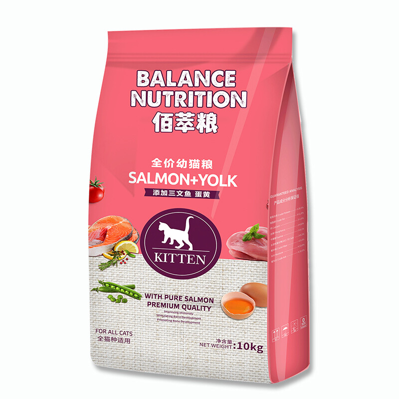 麦富迪佰萃猫粮 英短美短布偶折耳全通用天然粮三文鱼味添加蛋黄 佰萃(蛋黄)幼猫粮8kg高清大图