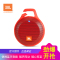 JBL Clip+ 音乐盒升级防水版 蓝牙 便携音箱 音响 户外迷你小音响 音箱 防水设计 高保真无噪声通话 魂动红