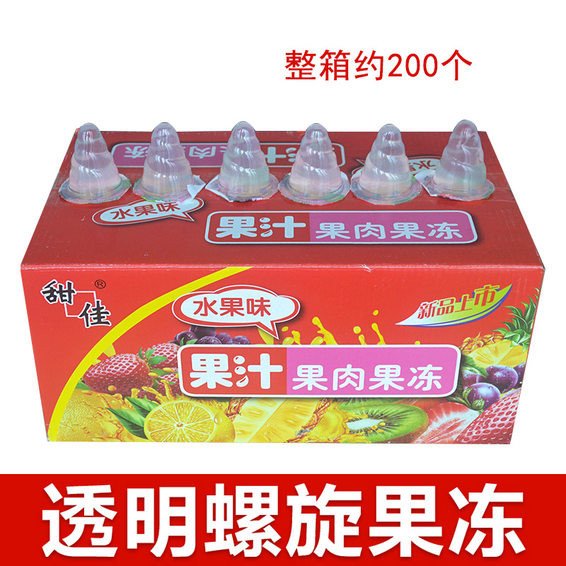 玉米糖20颗 按摩果冻螺旋果冻尖头果冻玉米杯橄榄杯果冻服务用软玉米糖跳跳糖