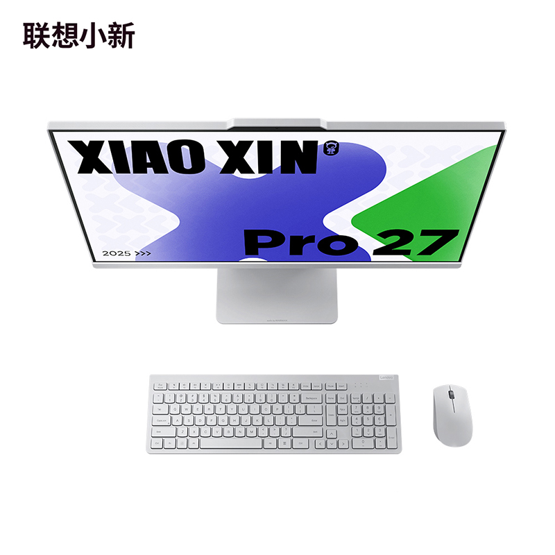 联想小新Pro 27 酷睿C7 27英寸臻彩高分一体电脑(intel® Core7 240H 32G 1T SSD 集显 w11)云影色 官方标配高清大图