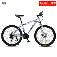 山思铝合金自行车24寸26寸双碟刹山地车21速24速27速减震变速公路车
