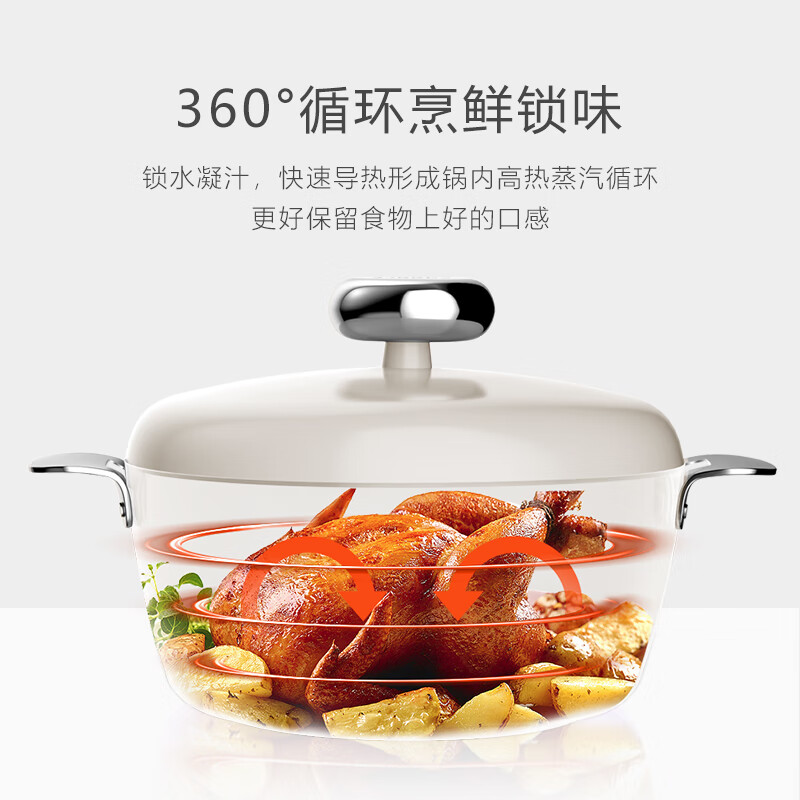 VELOSAN 温仑山鹅卵石不粘汤锅 24cm高清大图
