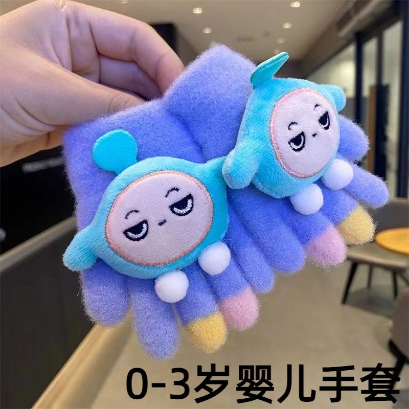 婴儿手套蛋仔0-3岁3-6岁中大童儿童手套双层加厚冬季保暖防寒幼儿 爆卖动漫蛋仔明星-+【蓝色】 0-3岁婴儿手套
