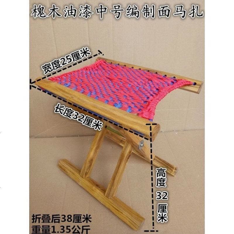 实木马扎折叠木凳子便携马扎子成人加厚户外钓鱼马扎折叠椅子 槐木清漆中号编制面图片