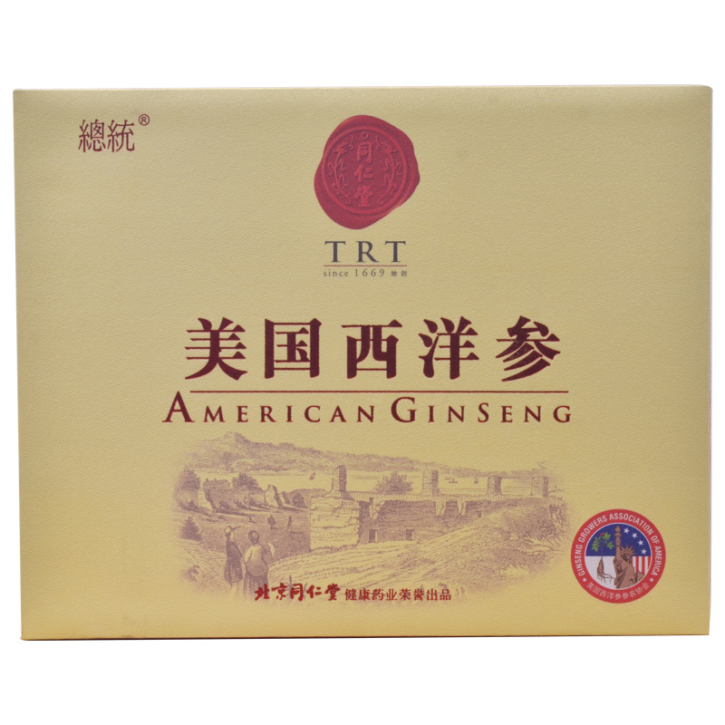 同仁堂总统牌美国西洋参2#原尾泡/90g参段自行切片打粉皆宜