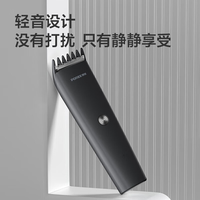 飞科 博锐理发器电动理发剪家用儿童理发推 PC1907