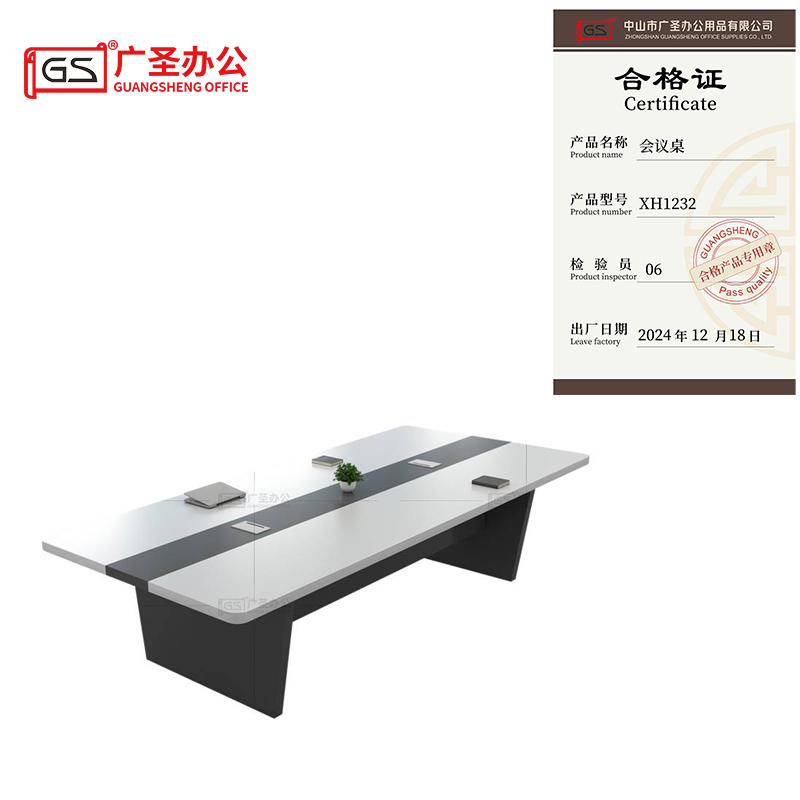 GS广圣会议桌培训桌长桌3.2米 XH1232 张高清大图