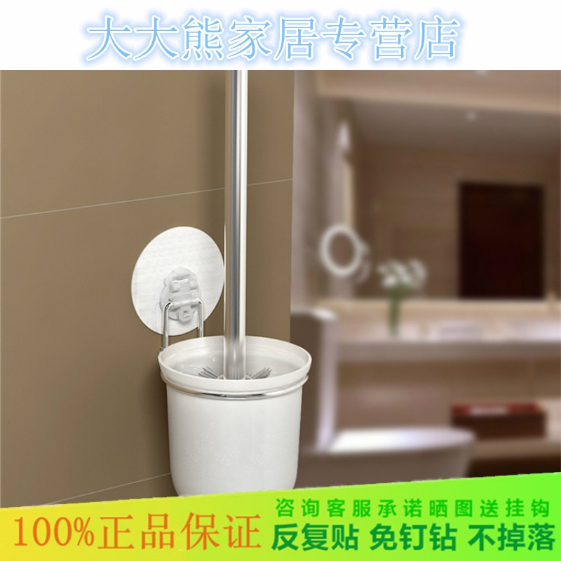 无痕魔力贴马桶刷套件 免打孔 不锈钢厕所刷 卫浴用品置物架
