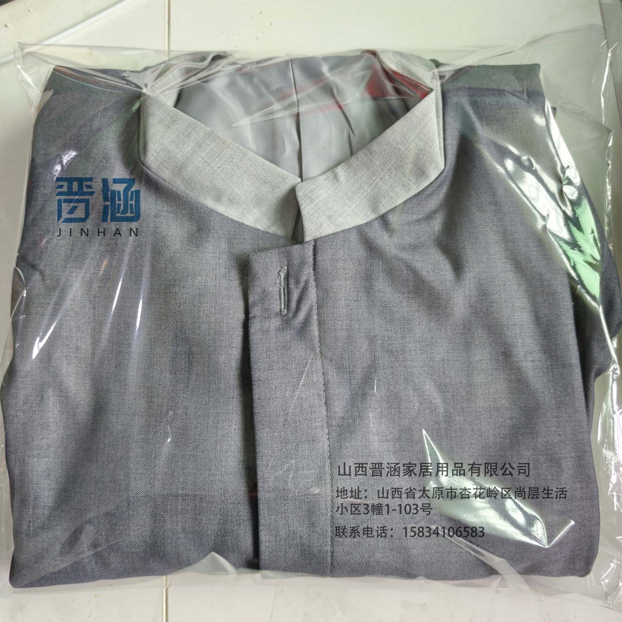 晋涵 工作服 JH106 件高清大图