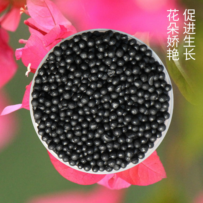 三角梅肥料花肥有机肥开花生缓释颗粒肥花卉植物营养液肥料参数配置 规格 性能 功能 苏宁易购