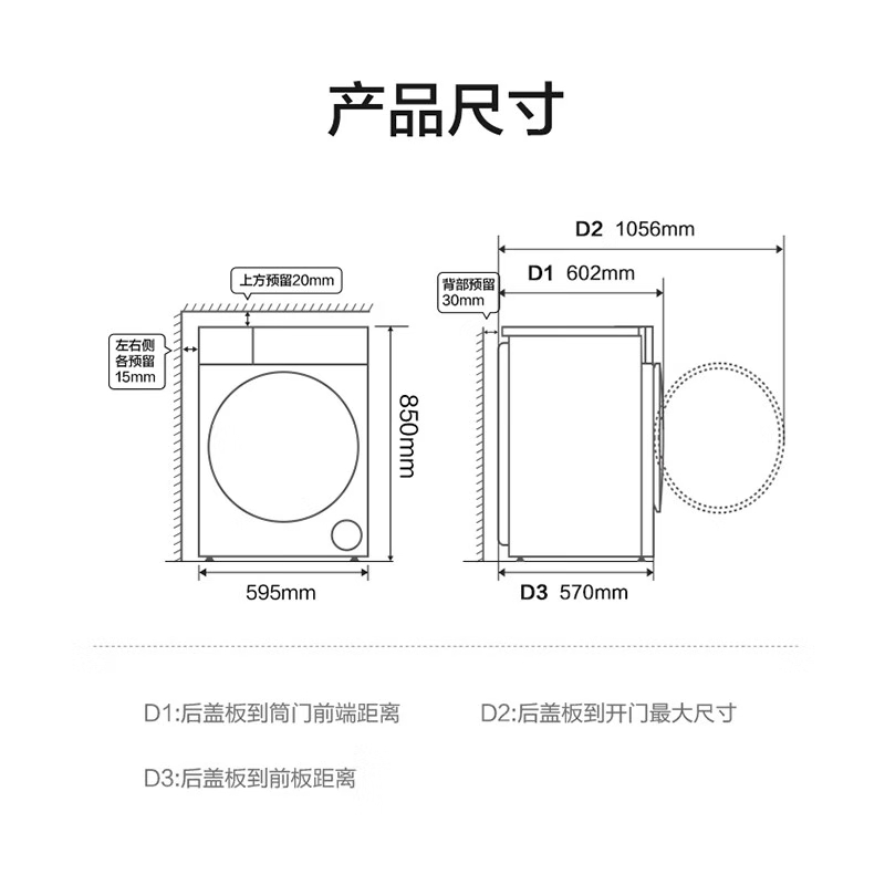 海尔(Haier)全自动滚筒洗衣机 变频一级能效 家用10公斤洗衣机 G100508BD12S
