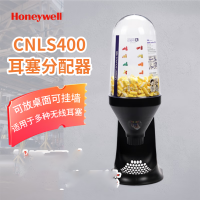 霍尼韦尔 耳塞分配器主体 LS400经济型 可挂墙上使用HL400工厂车间降噪 CNLS400 1个装