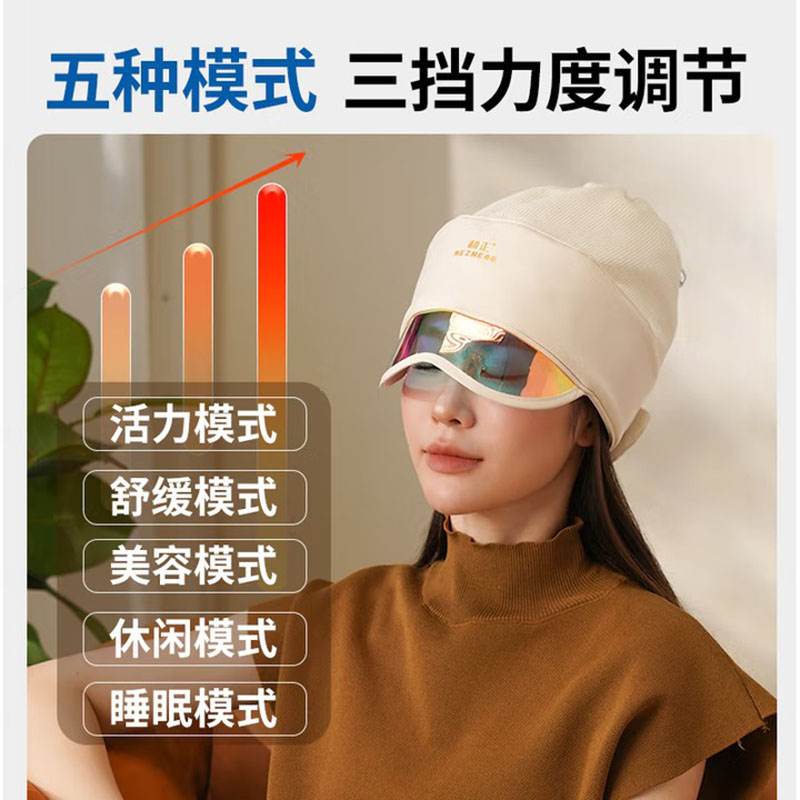 和正 HZ-D1 多维度头部解压机(计价单位:个)