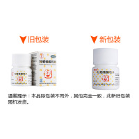 白云山 牡蛎碳酸钙片 25mg*100片 孕妇钙片儿童补钙老人缺钙骨质疏松