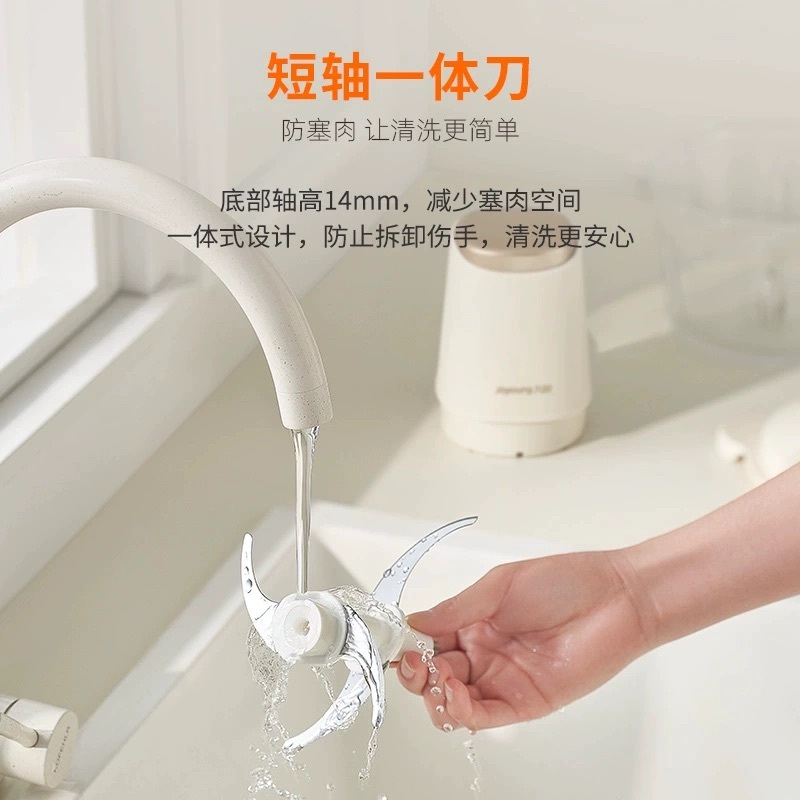 九阳绞肉机家用全自动多功能料理机小型电动搅拌料理机官方新款S22-LA355高清大图