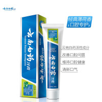 云南白药牙膏 210g (薄荷清爽型)新老包装随机发货