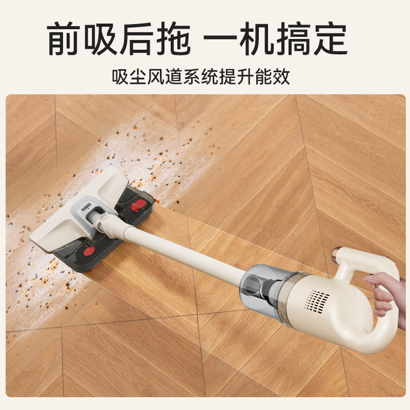 SAMPO声铂吸拖一体吸尘器SP-XCX003高清大图