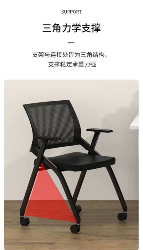 佳品文仪Y1009款57型号折叠培训椅会议椅带写字板桌椅一体会议室开会椅培训班椅子(570*500*820mm)高清大图