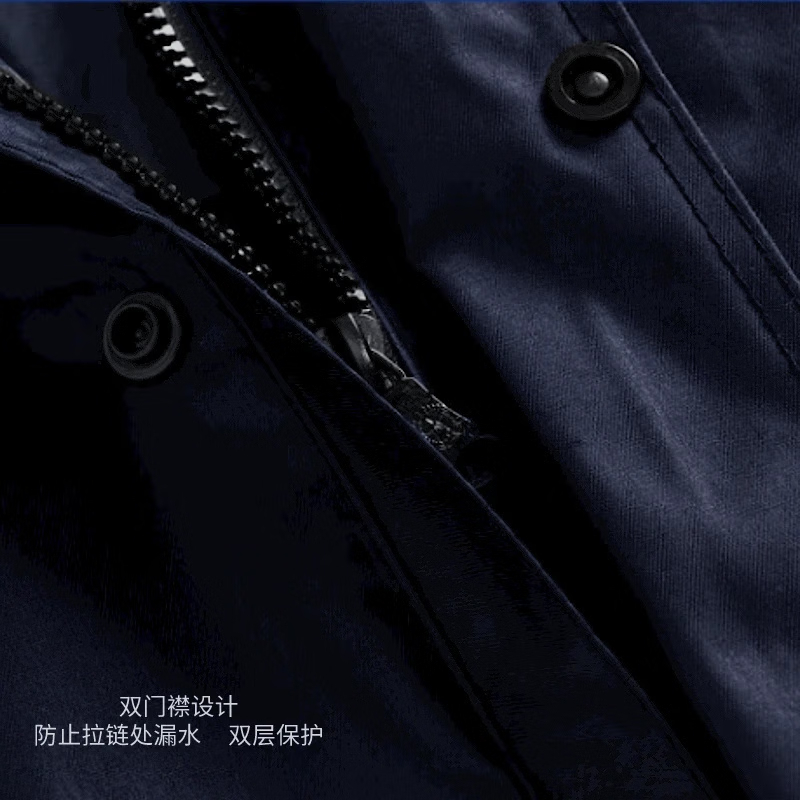 鲸轩 FTYL-Y67 分体式 雨衣 (计价单位:件) 藏青色